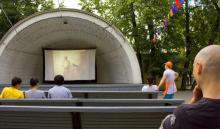 Кинопоказы в Саду им. Баумана :: Афиша :: Мосгорпарк