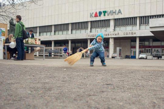 Субботник в «Музеоне» :: Афиша :: Мосгорпарк