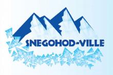 Snegohod-Ville :: Афиша :: Мосгорпарк