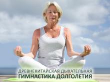 Занятия цигун в парках :: Афиша :: Мосгорпарк