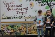 Детская библиотека «Библиомобиль» :: Афиша :: Мосгорпарк