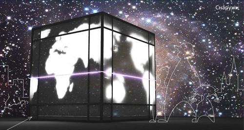 Зимовка в Музеоне :: Афиша :: Мосгорпарк