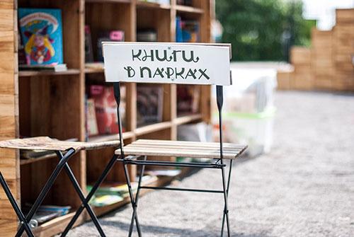 Парк искусств «Музеон» :: Парки :: Мосгорпарк